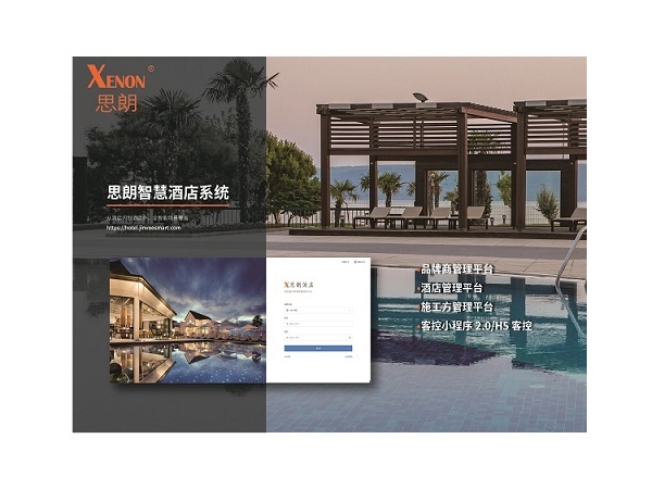 Sono disponibili gli Xenon Smart Hotel System