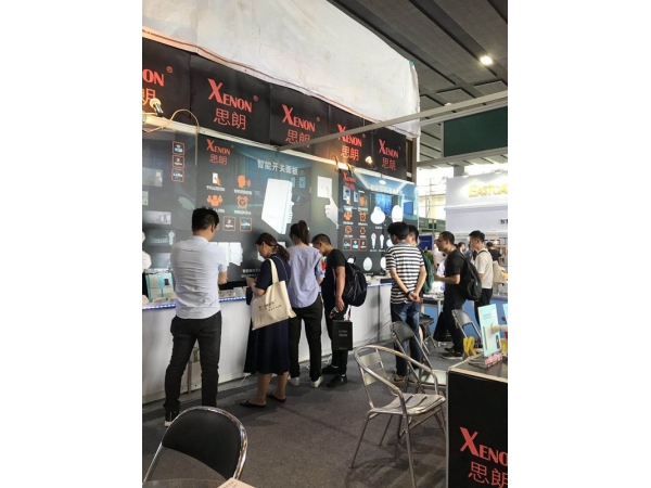 欢迎光临在广州广交会馆举行的光亚展2019